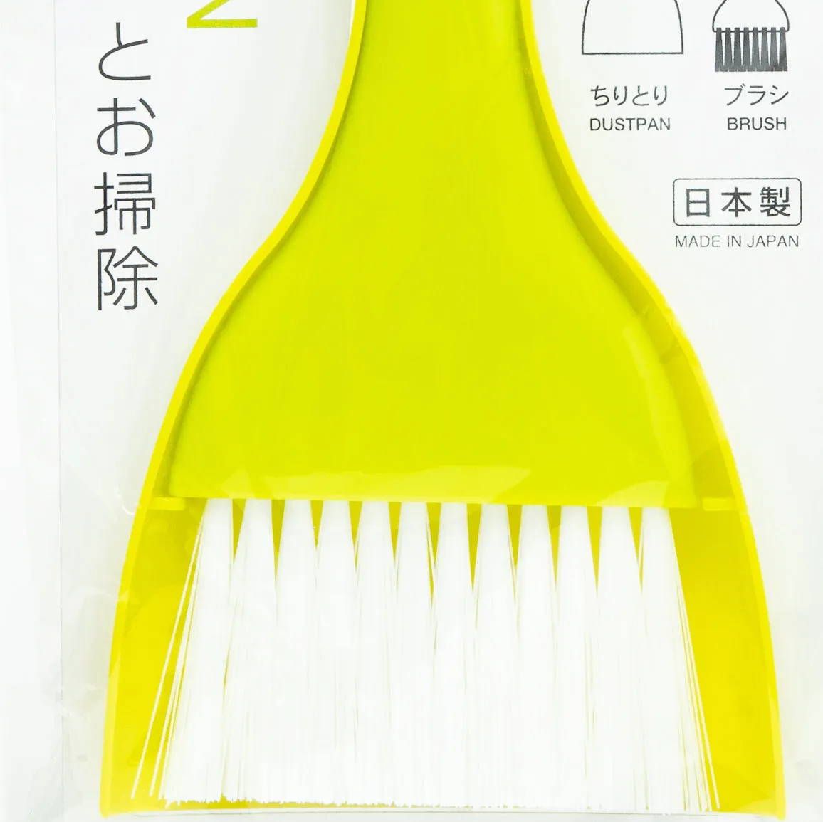 Kokubo Kitchen Broom & Dustpan Handy Type